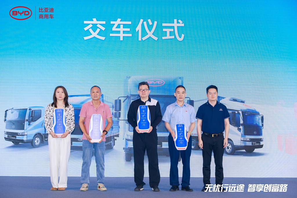 购车权益再出新,比亚迪轻卡T5全场景产品618购车节开幕 - 第5张 - 提加商用车网 购车权益再出新,比亚迪轻卡T5全场景产品618购车节开幕 - 第5张