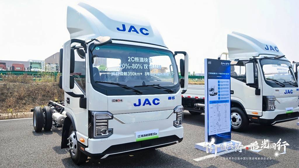 用户共创,智链花城!江淮商用车价值中国行暨新能源轻卡全场景解决方案登陆广州 - 第6张 - 提加商用车网 用户共创,智链花城!江淮商用车价值中国行暨新能源轻卡全场景解决方案登陆广州 - 第6张