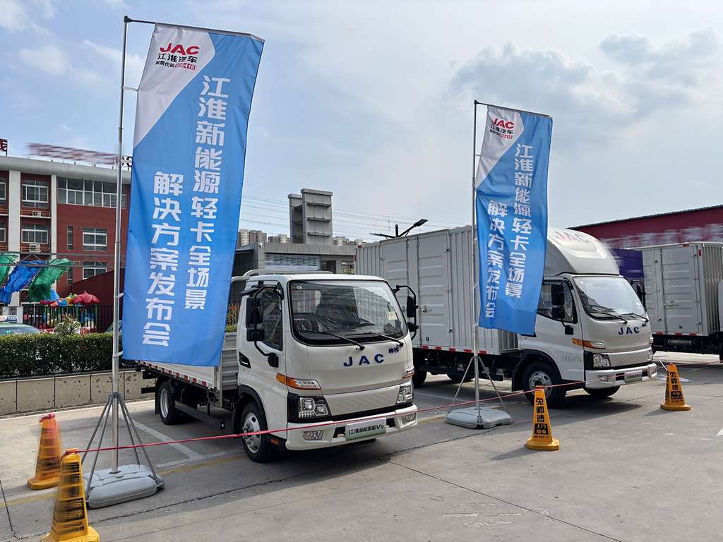 重构中原绿色运力规则!江淮新能源轻卡全场景解决方案登陆郑州 - 第6张 - 提加商用车网 重构中原绿色运力规则!江淮新能源轻卡全场景解决方案登陆郑州 - 第6张