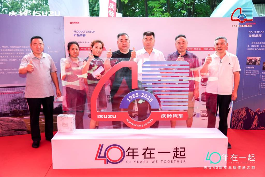 宁德时代尖端三电技术赋能 庆铃铃坤纯电轻卡深圳发布 - 第6张 - 提加商用车网 宁德时代尖端三电技术赋能 庆铃铃坤纯电轻卡深圳发布 - 第6张