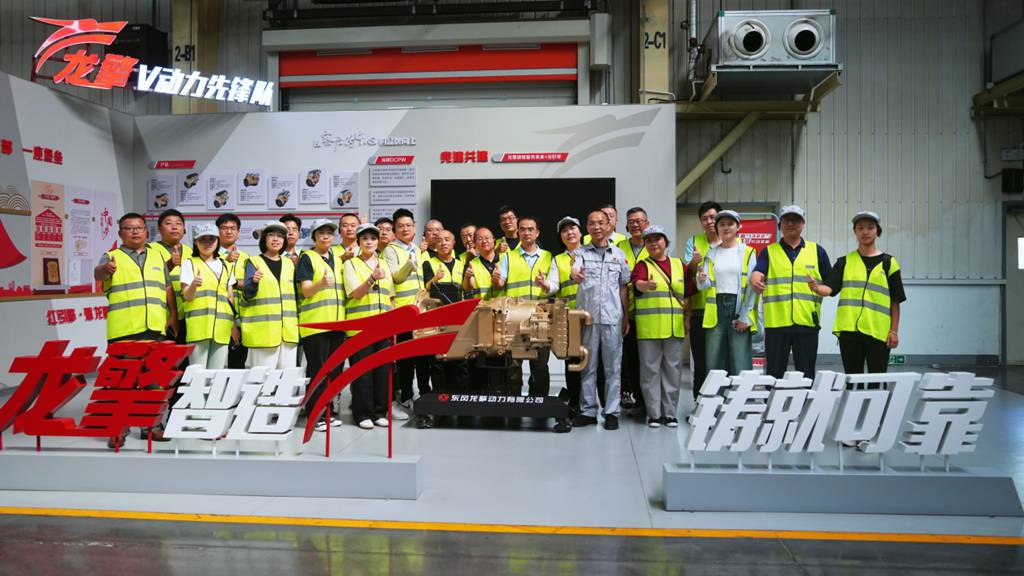 擎东风 话「媒」好 | 25家战略合作媒体走进东风商用车 - 第7张 - 提加商用车网 擎东风 话「媒」好 | 25家战略合作媒体走进东风商用车 - 第7张