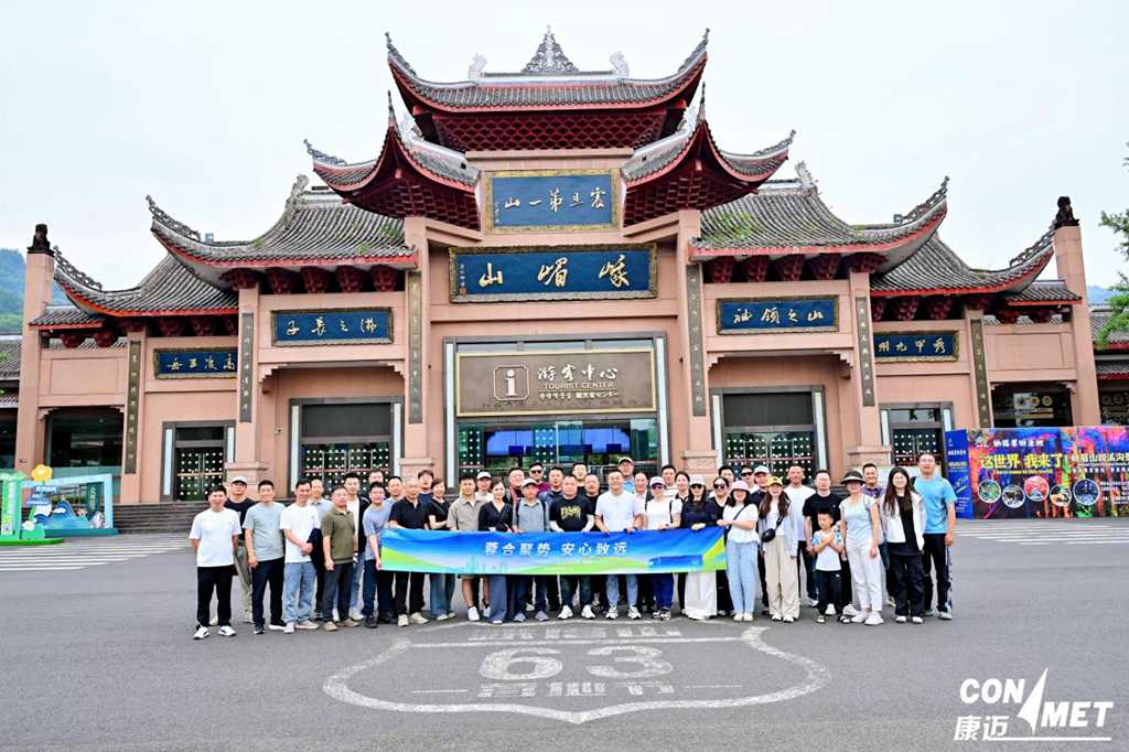 康迈后市场第五届经销商大会圆满落幕 - 第7张 - 提加商用车网 康迈后市场第五届经销商大会圆满落幕 - 第7张