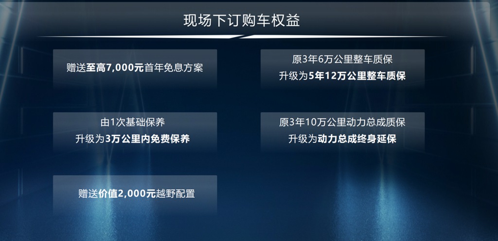 欧霸·山海燃擎山野,“越野越行”山海征途体验营首期圆满收官 - 第9张 - 提加商用车网 欧霸·山海燃擎山野,“越野越行”山海征途体验营首期圆满收官 - 第9张