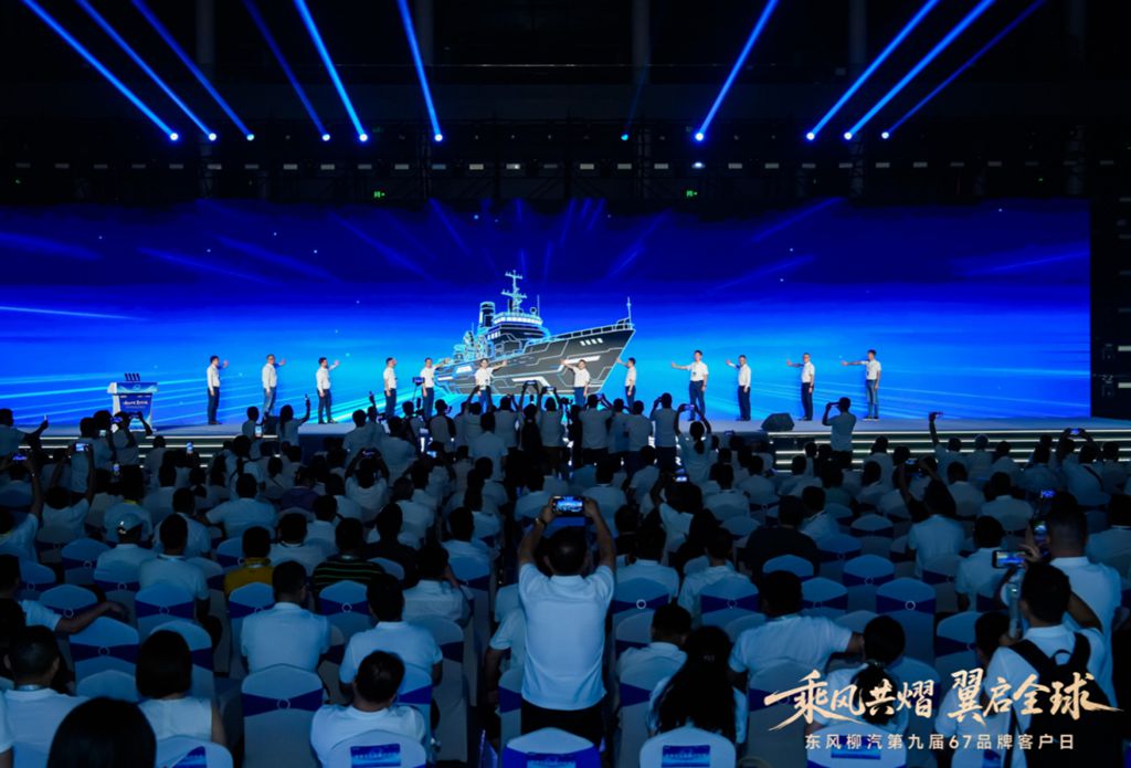 到2030年再造一个东风柳汽,详解东风柳汽最新发布的出海战略 - 第5张 - 提加商用车网 到2030年再造一个东风柳汽,详解东风柳汽最新发布的出海战略 - 第5张