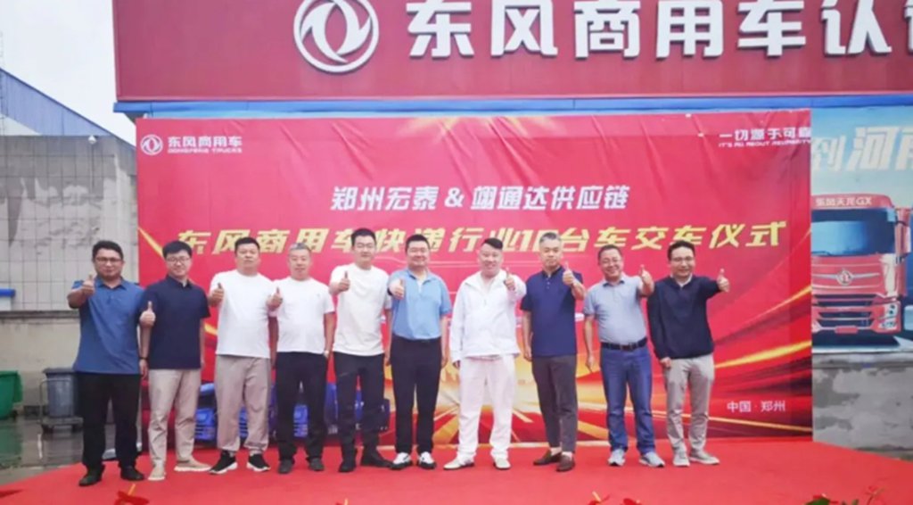 百城联动 百场盛会 东风康明斯发财机持续引爆市场热潮 - 第6张 - 提加商用车网 百城联动 百场盛会 东风康明斯发财机持续引爆市场热潮 - 第6张