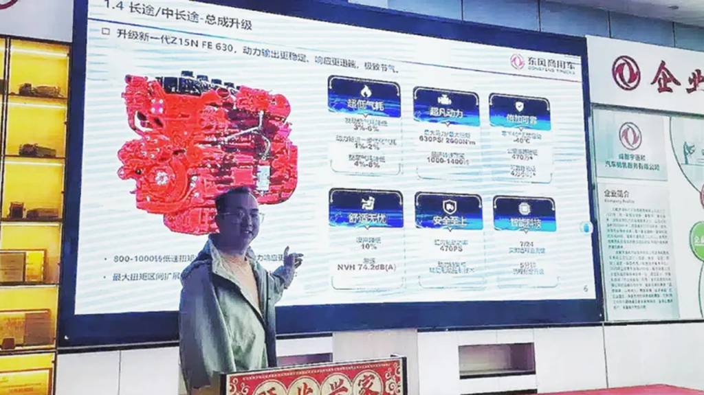 百城联动 百场盛会 东风康明斯发财机持续引爆市场热潮 - 第8张 - 提加商用车网 百城联动 百场盛会 东风康明斯发财机持续引爆市场热潮 - 第8张