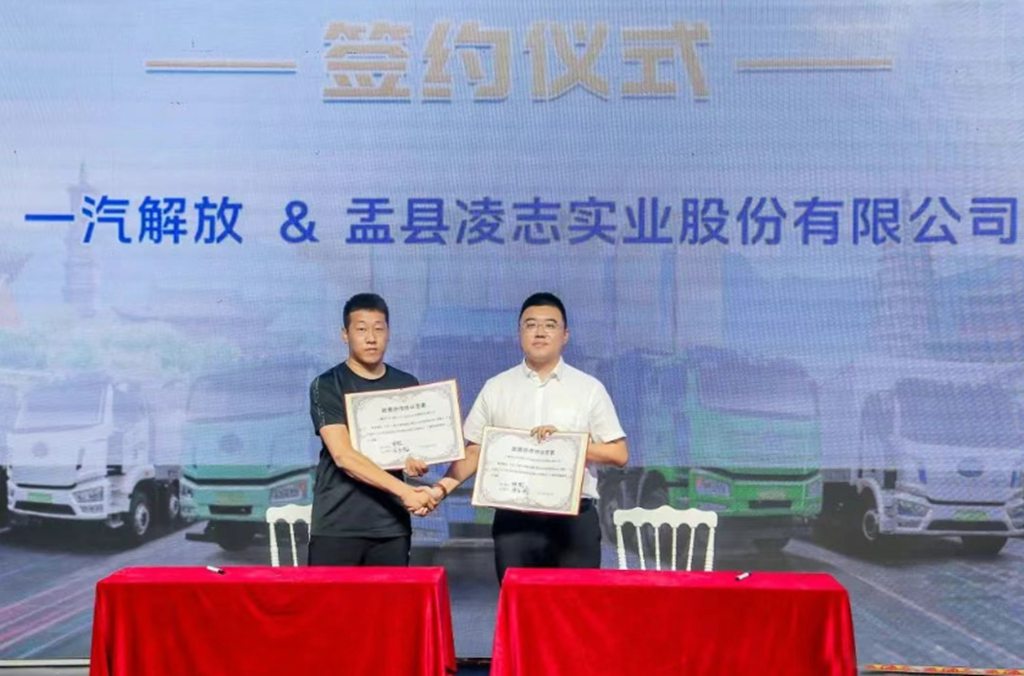 一汽解放晋蒙新能源千辆庆典隆重举行 - 第3张 - 提加商用车网 一汽解放晋蒙新能源千辆庆典隆重举行 - 第3张