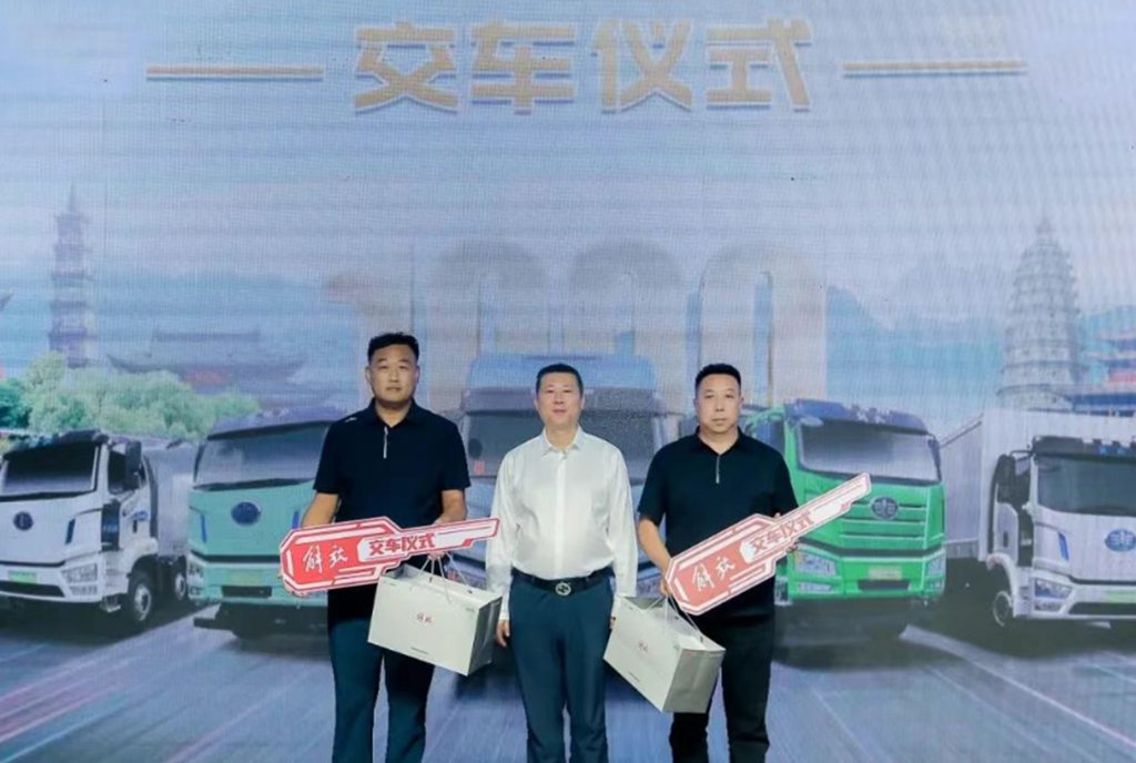 一汽解放晋蒙新能源千辆庆典隆重举行 - 第5张 - 提加商用车网 一汽解放晋蒙新能源千辆庆典隆重举行 - 第5张