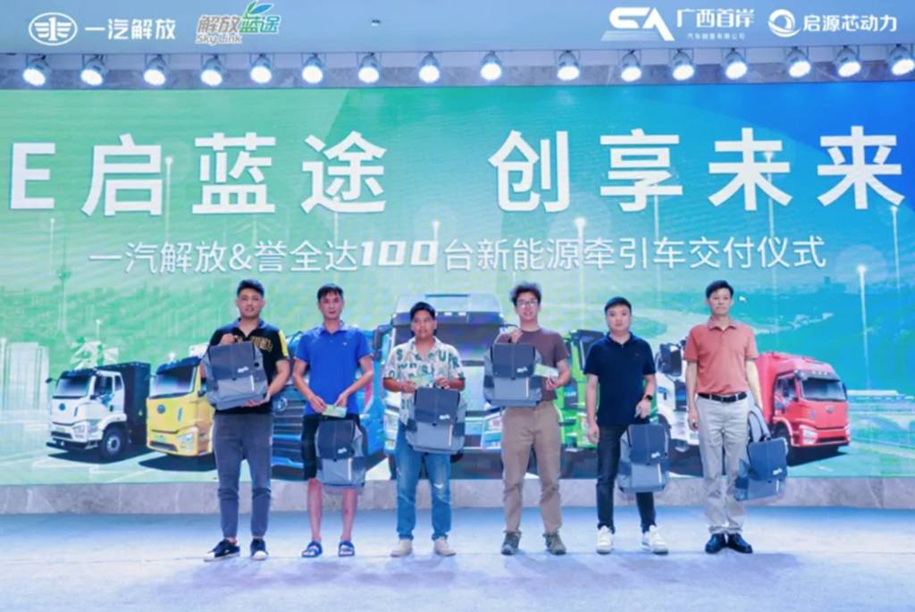 一汽解放&誉全达广西南宁100台交车仪式圆满落幕! - 第7张 - 提加商用车网 一汽解放&誉全达广西南宁100台交车仪式圆满落幕! - 第7张