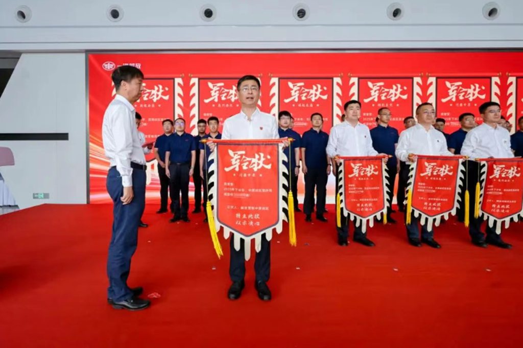 一汽解放2025年中渠道溝通會輕型車分會隆重召開 - 第4張