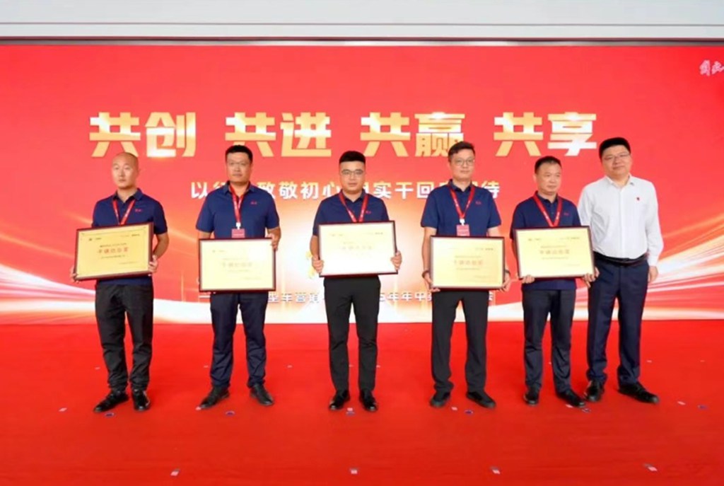 一汽解放2025年中渠道溝通會輕型車分會隆重召開 - 第5張