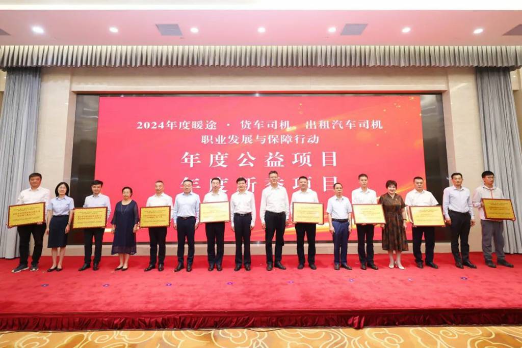 一汽解放“解放愛領(lǐng)航”項目再獲殊榮 - 第2張