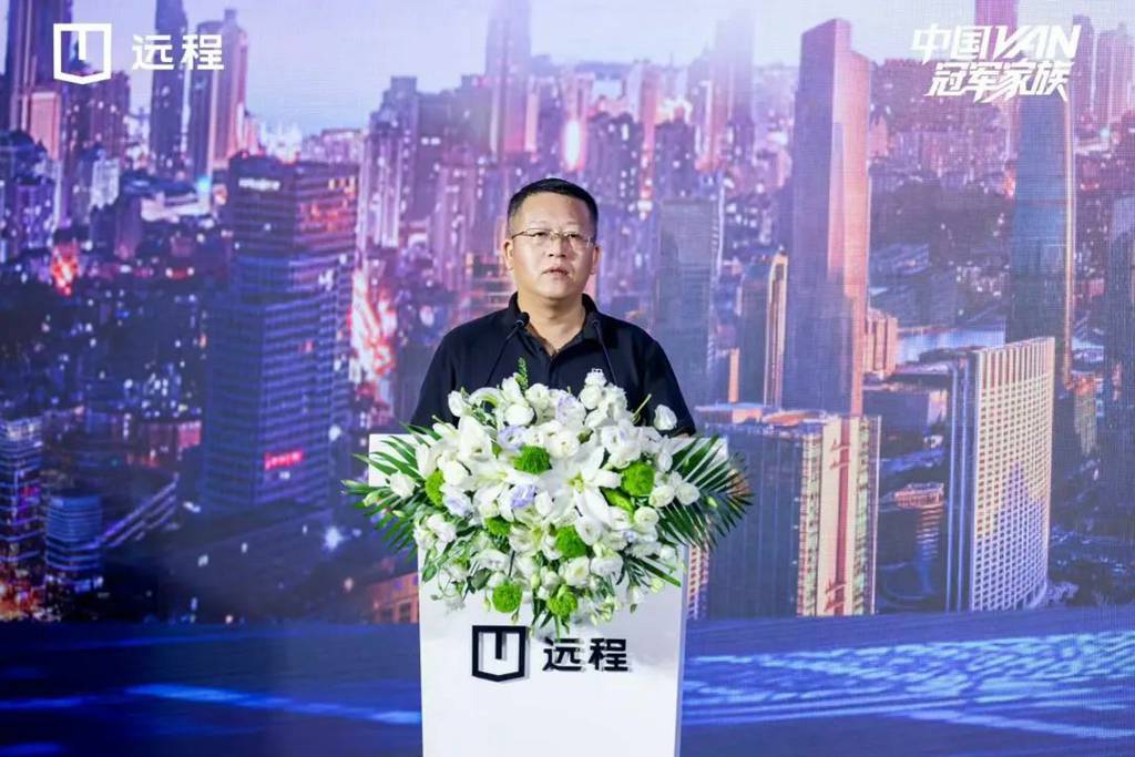 驭长江之势,领绿色变革,远程超能VAN星享V7E江苏区域上市,首批交付288辆! - 第2张 - 提加商用车网 驭长江之势,领绿色变革,远程超能VAN星享V7E江苏区域上市,首批交付288辆! - 第2张