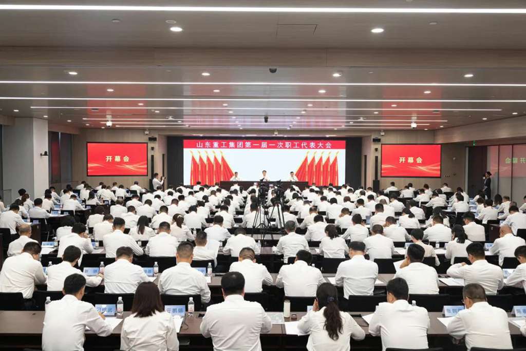 各大媒体关注:山东重工擘画“六个重工”战略蓝图 擎起高质量发展大旗 - 第2张 - 提加商用车网 各大媒体关注:山东重工擘画“六个重工”战略蓝图 擎起高质量发展大旗 - 第2张