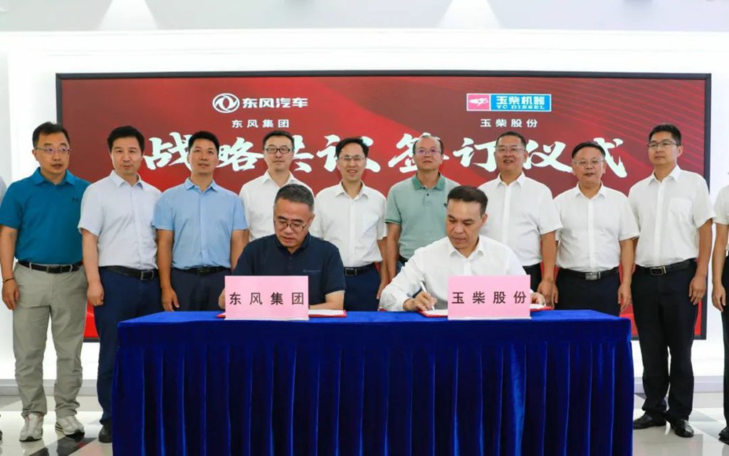 玉柴与东风集团签订战略共识框架协议 - 第2张 - 提加商用车网 玉柴与东风集团签订战略共识框架协议 - 第2张