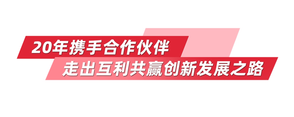潍柴召开后市场产业化发展20年交流会 - 第2张 - 提加商用车网 潍柴召开后市场产业化发展20年交流会 - 第2张