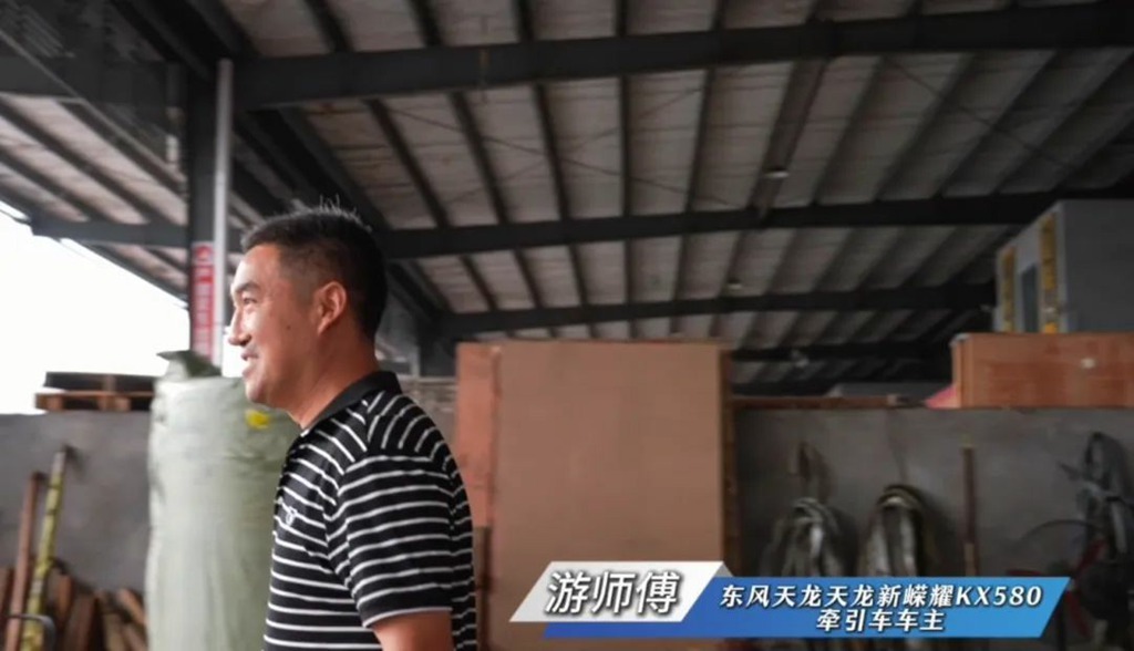 20年货运老司机的心头好,为何始终是东风商用车? - 第2张 - 提加商用车网 20年货运老司机的心头好,为何始终是东风商用车? - 第2张