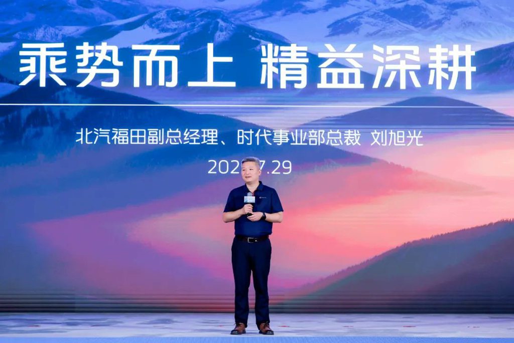 乘势而上 精益深耕 时代事业部召开2025年中商务会 - 第2张 - 提加商用车网 乘势而上 精益深耕 时代事业部召开2025年中商务会 - 第2张