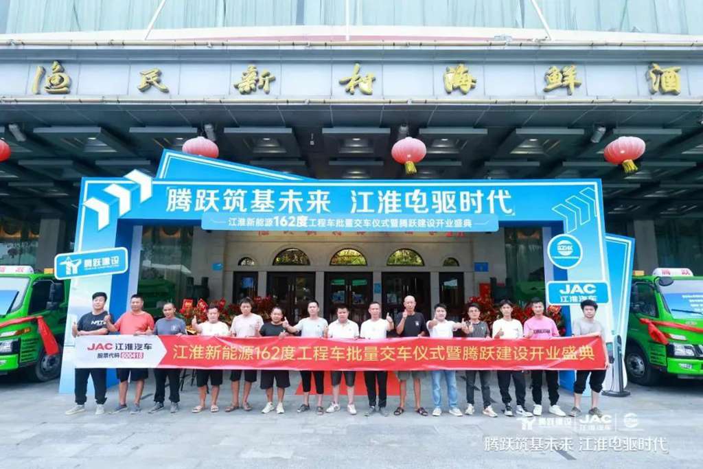 骏铃新能源工程车频频交车,开启绿色城建新未来 - 第2张 - 提加商用车网 骏铃新能源工程车频频交车,开启绿色城建新未来 - 第2张