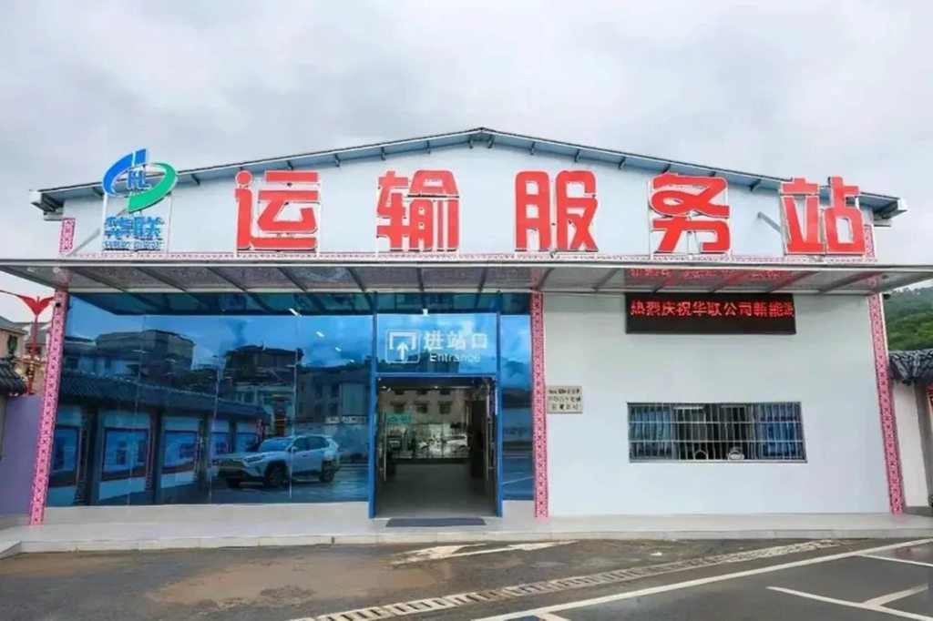 安凯K60E赋能农村出行,电驱助力城乡共荣 - 第2张 - 提加商用车网 安凯K60E赋能农村出行,电驱助力城乡共荣 - 第2张