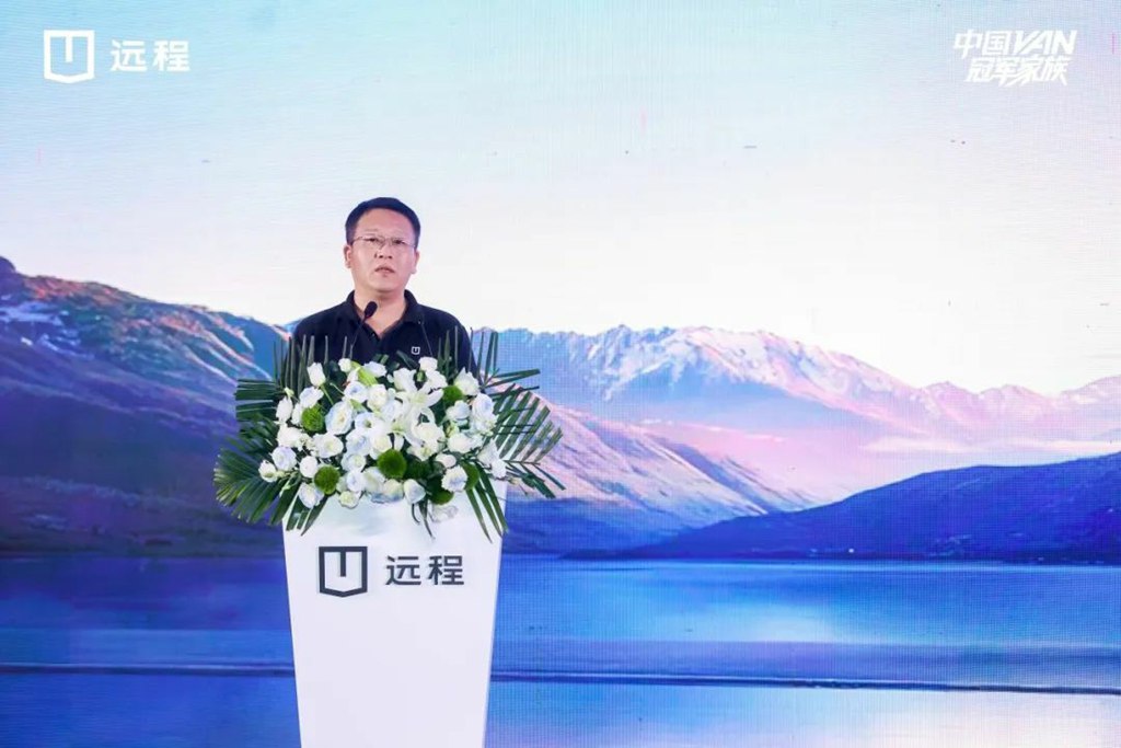 远程超能VAN星享V7E闪耀东部上市,7.5方+375公里续航重新定义质价比 - 第2张 - 提加商用车网 远程超能VAN星享V7E闪耀东部上市,7.5方+375公里续航重新定义质价比 - 第2张