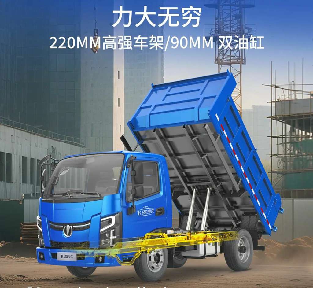 扛重载?跑高效?——飞碟金牛X3自卸车全搞定! - 第2张 - 提加商用车网 扛重载?跑高效?——飞碟金牛X3自卸车全搞定! - 第2张