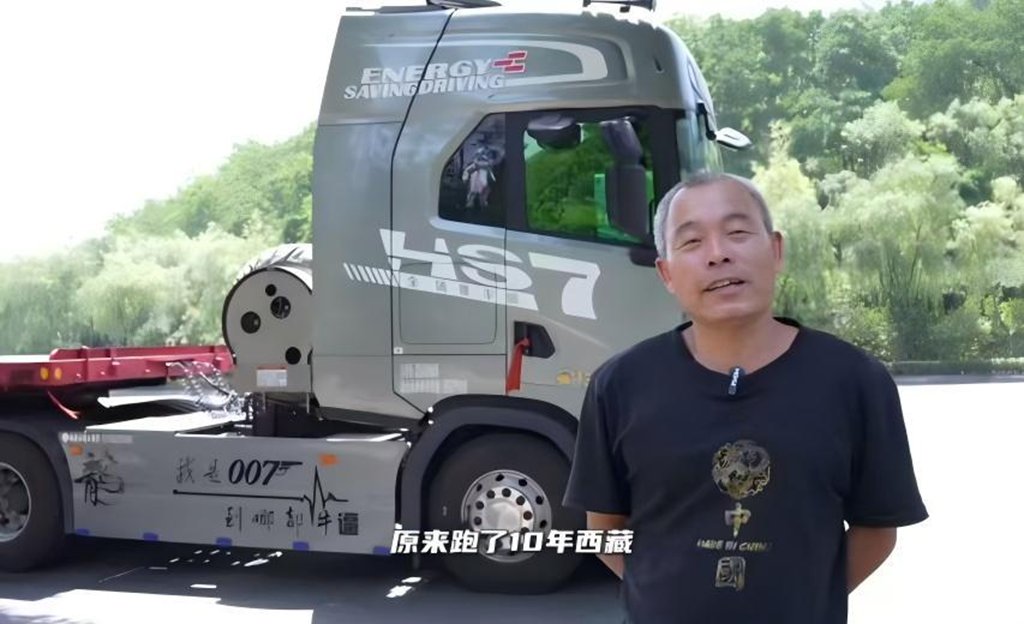 50岁“结缘”东风华神HS7,来听听田师傅的真实用车体验吧 - 第2张 - 提加商用车网 50岁“结缘”东风华神HS7,来听听田师傅的真实用车体验吧 - 第2张
