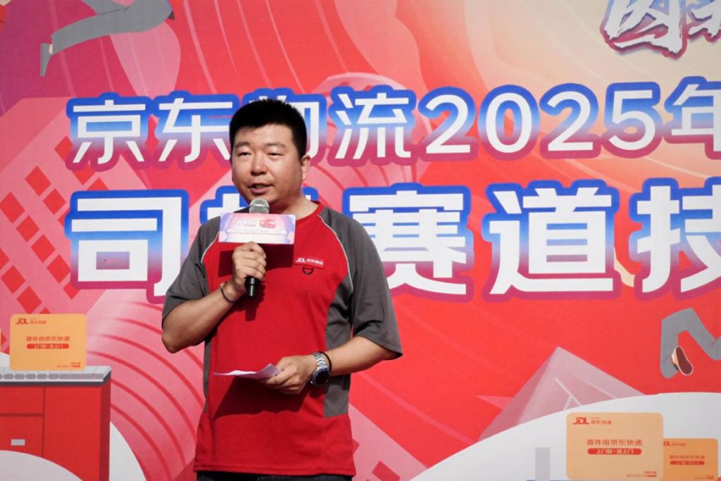 以实力圈粉!东风轻型车四大明星产品闪耀京东物流2025技能大赛总决赛 - 第2张 - 提加商用车网 以实力圈粉!东风轻型车四大明星产品闪耀京东物流2025技能大赛总决赛 - 第2张