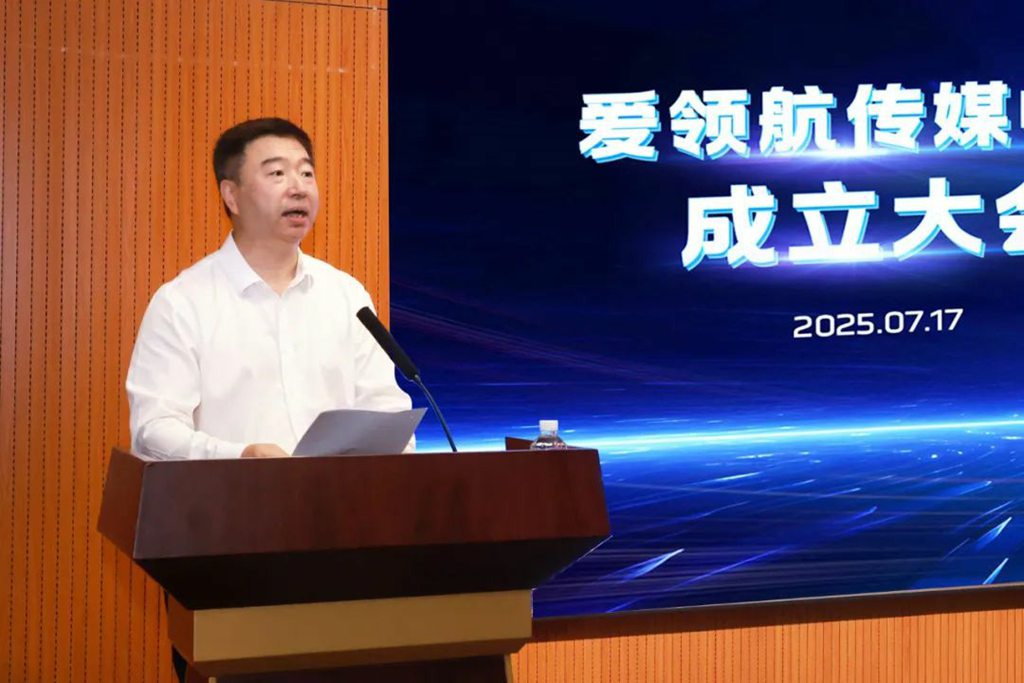 一汽解放爱领航传媒中心正式成立 - 第2张 - 提加商用车网 一汽解放爱领航传媒中心正式成立 - 第2张