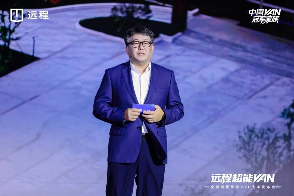 远程中国 VAN 冠军家族上新,全新星享 V7E 定义价值新标准 - 第2张 - 提加商用车网 远程中国 VAN 冠军家族上新,全新星享 V7E 定义价值新标准 - 第2张