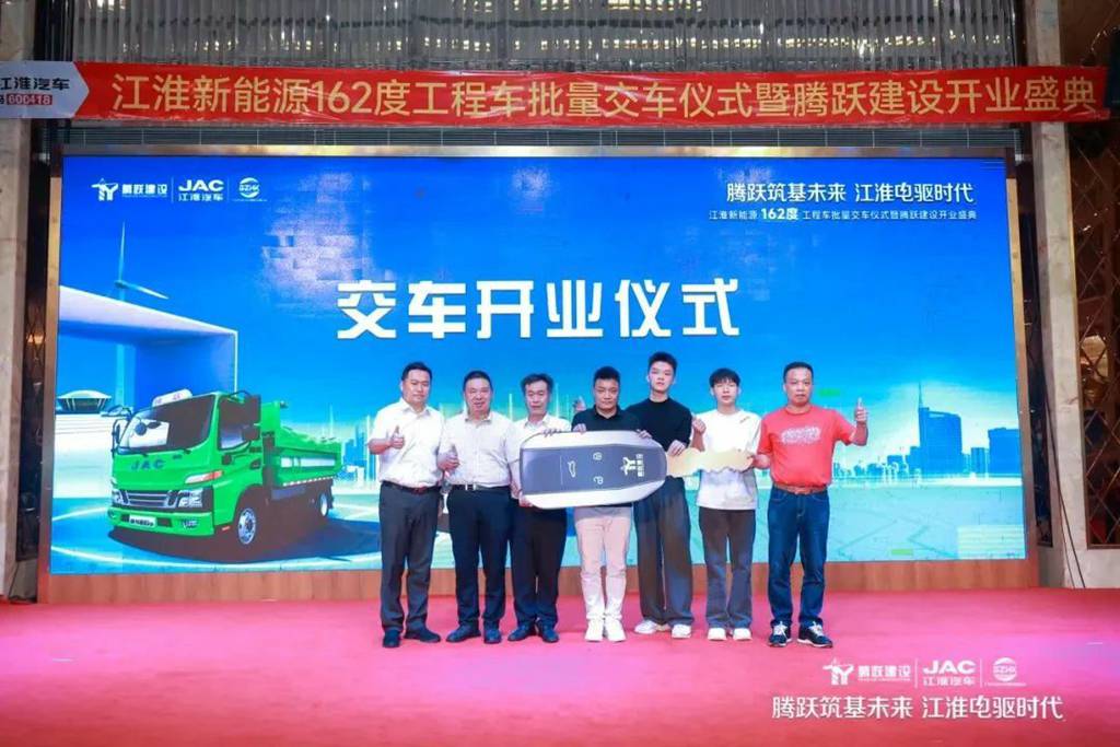 骏铃新能源工程车频频交车,开启绿色城建新未来 - 第1张 - 提加商用车网 骏铃新能源工程车频频交车,开启绿色城建新未来 - 第1张