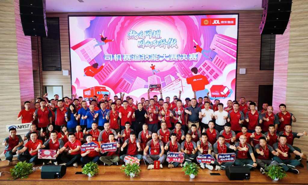 以实力圈粉!东风轻型车四大明星产品闪耀京东物流2025技能大赛总决赛 - 第14张 - 提加商用车网 以实力圈粉!东风轻型车四大明星产品闪耀京东物流2025技能大赛总决赛 - 第14张