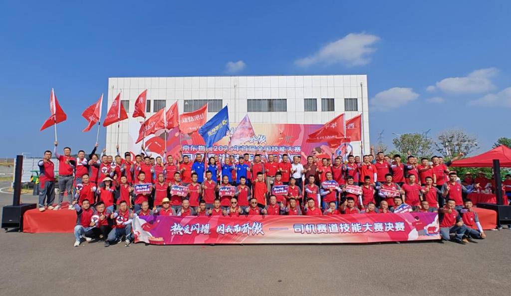 以实力圈粉!东风轻型车四大明星产品闪耀京东物流2025技能大赛总决赛 - 第1张 - 提加商用车网 以实力圈粉!东风轻型车四大明星产品闪耀京东物流2025技能大赛总决赛 - 第1张