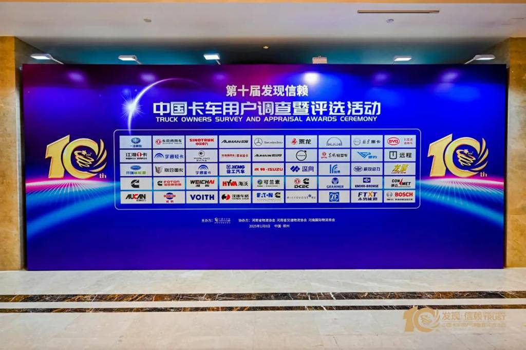 【汉德播报】答好“期中卷”!耕耘结硕果,榜上展佳绩! - 第1张 - 提加商用车网 【汉德播报】答好“期中卷”!耕耘结硕果,榜上展佳绩! - 第1张