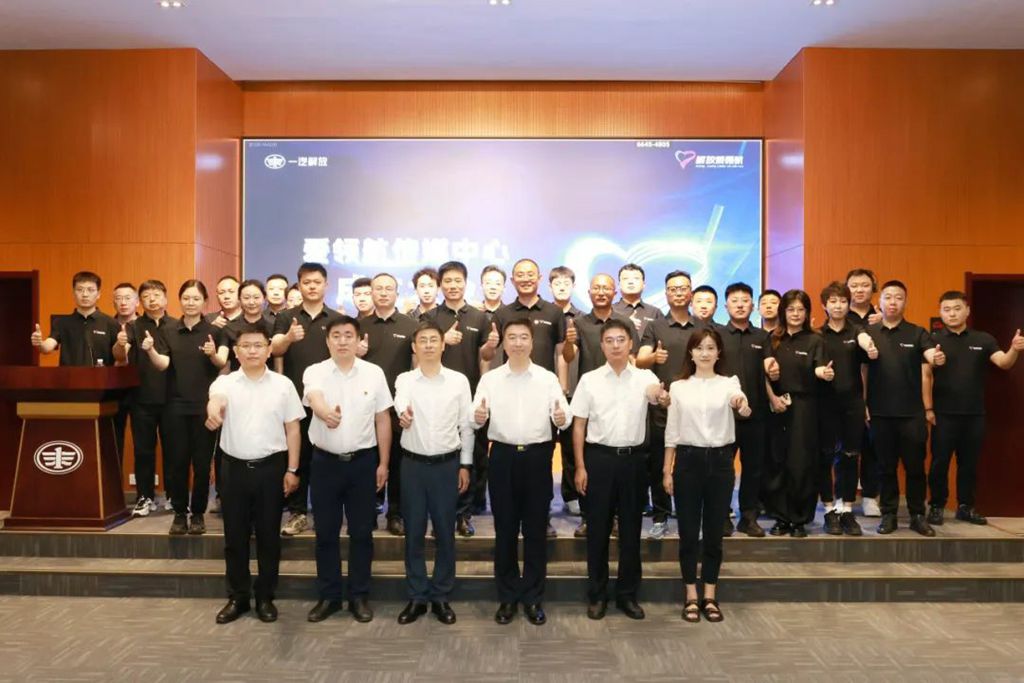 一汽解放爱领航传媒中心正式成立 - 第1张 - 提加商用车网 一汽解放爱领航传媒中心正式成立 - 第1张