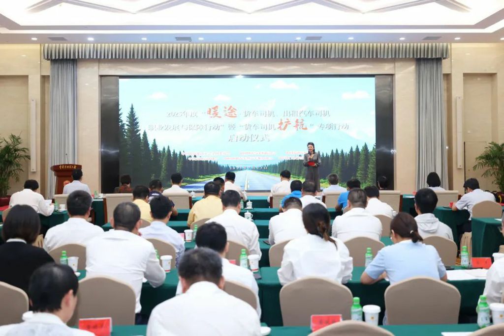 一汽解放“解放愛領(lǐng)航”項目再獲殊榮 - 第1張