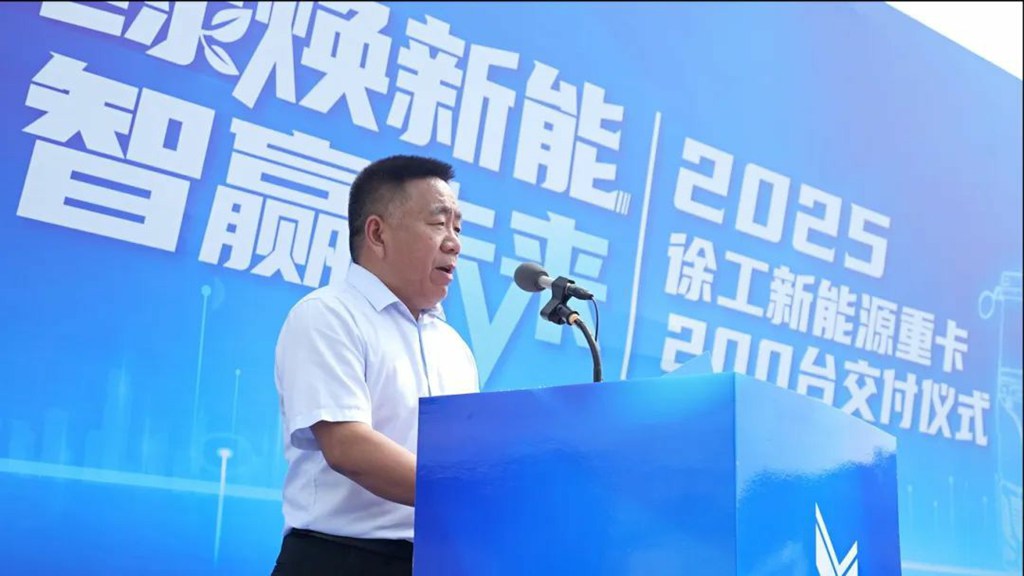 200台徐工新能源重卡,奔赴华北! - 第3张 - 提加商用车网 200台徐工新能源重卡,奔赴华北! - 第3张