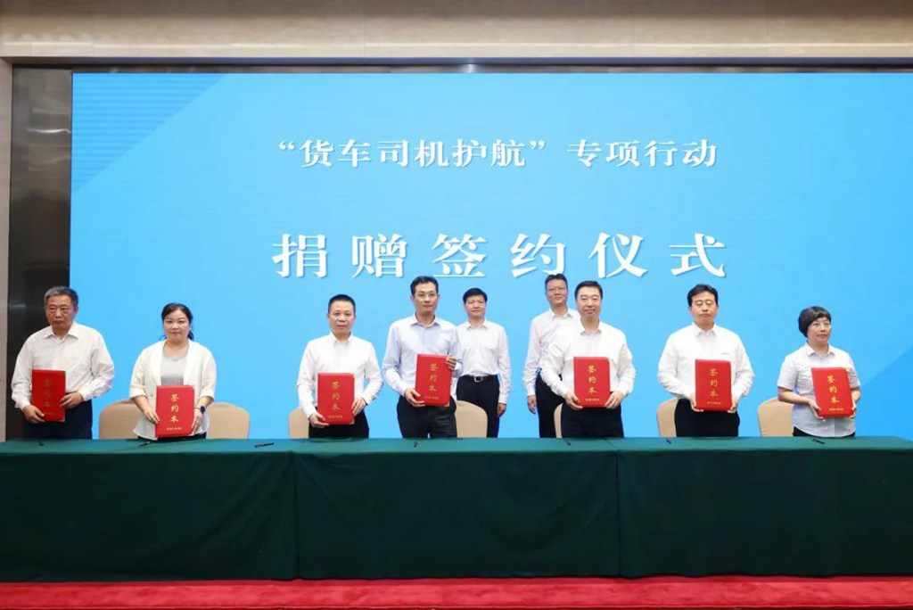 一汽解放“解放愛領(lǐng)航”項目再獲殊榮 - 第3張