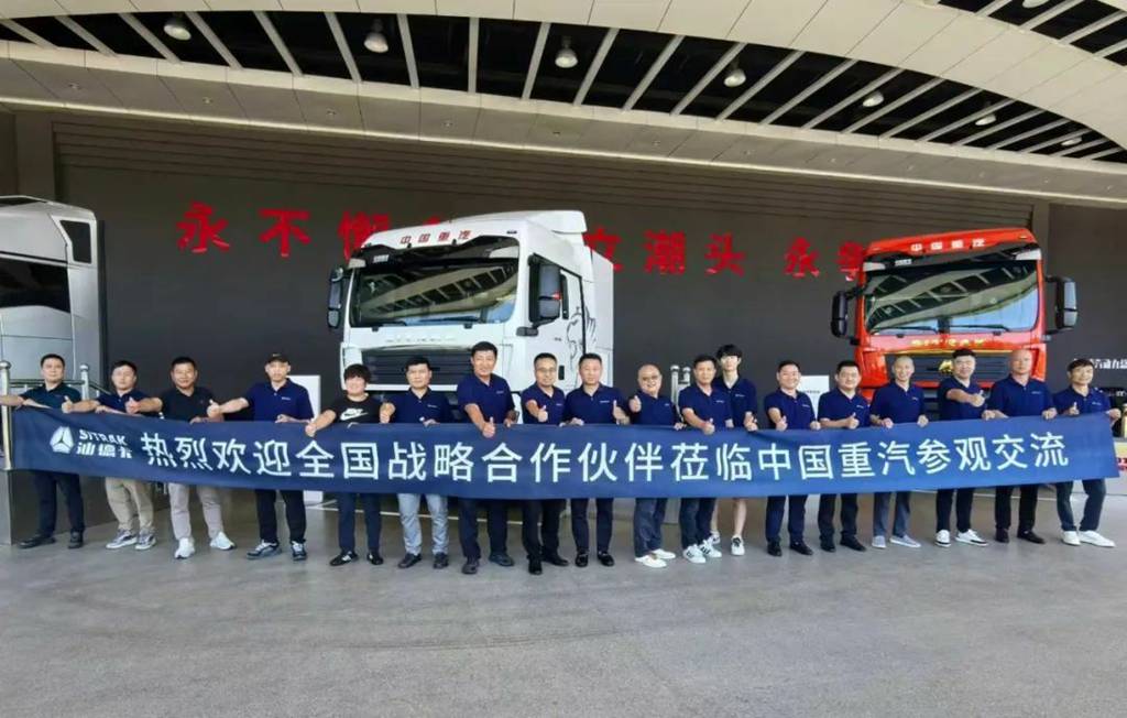 德系品质 智享未来!全新C9H牵引车产品评审交流会成功举办! - 第6张 - 提加商用车网 德系品质 智享未来!全新C9H牵引车产品评审交流会成功举办! - 第6张