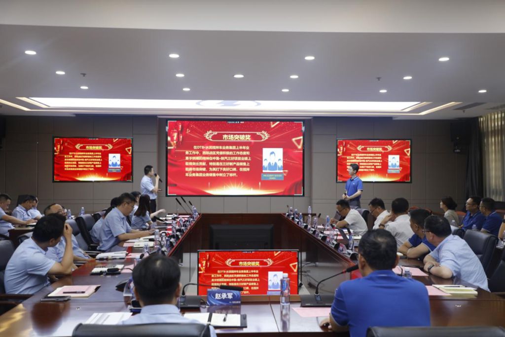 中集·陕汽三好合作组织2025年第三次工作会议圆满召开,共绘一体化发展新蓝图 - 第3张 - 提加商用车网 中集·陕汽三好合作组织2025年第三次工作会议圆满召开,共绘一体化发展新蓝图 - 第3张