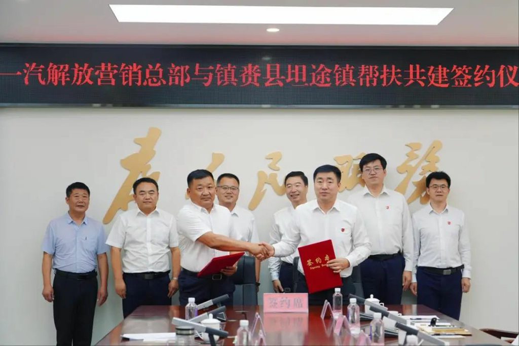 一汽解放王浩深入镇赉县开展对口帮扶工作实地调研 - 第4张 - 提加商用车网 一汽解放王浩深入镇赉县开展对口帮扶工作实地调研 - 第4张