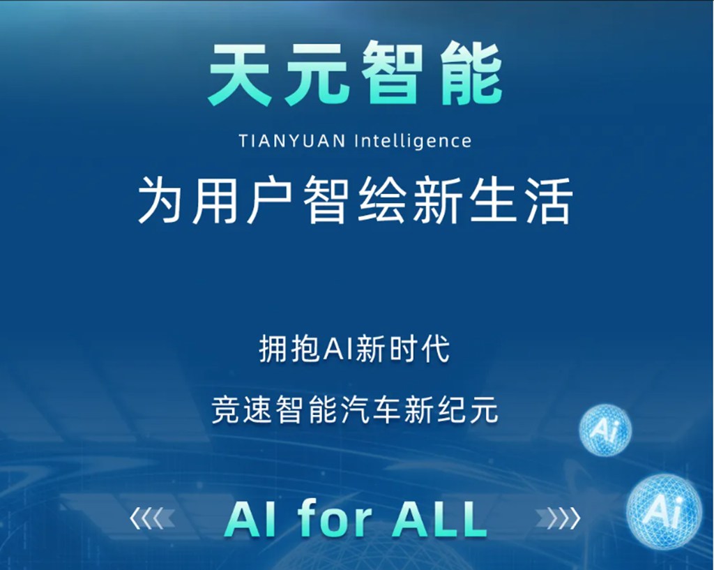 加速“智”变!东风汽车具身智能技术省级重点实验室获得认定 - 第3张 - 提加商用车网 加速“智”变!东风汽车具身智能技术省级重点实验室获得认定 - 第3张