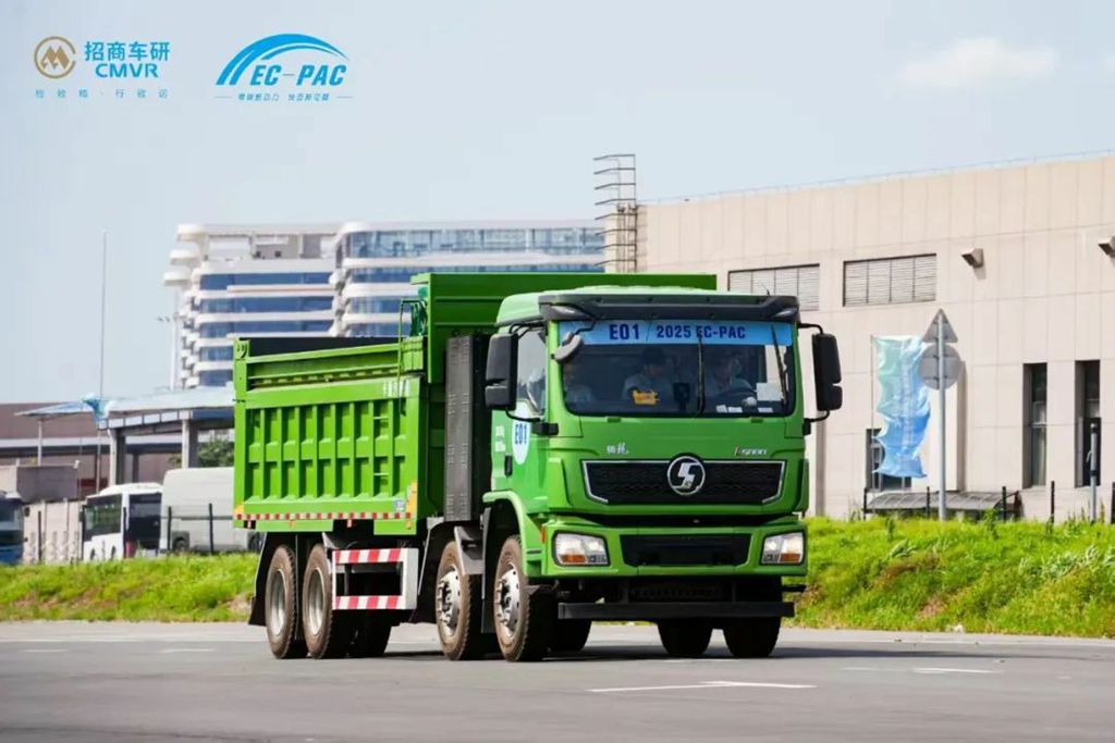 陕汽新能源重卡荣膺2025 EC-PAC大赛节能金奖 - 第3张 - 提加商用车网 陕汽新能源重卡荣膺2025 EC-PAC大赛节能金奖 - 第3张