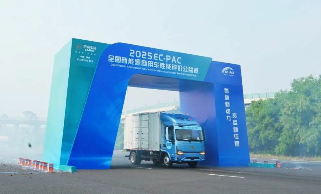 斩获重磅奖项!潍柴蓝擎X1、X7闪耀2025EC-PAC,技术实力领跑行业! - 第4张 - 提加商用车网 斩获重磅奖项!潍柴蓝擎X1、X7闪耀2025EC-PAC,技术实力领跑行业! - 第4张