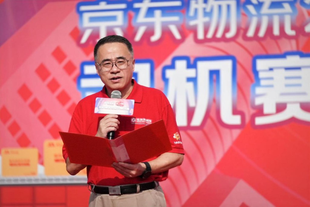 以实力圈粉!东风轻型车四大明星产品闪耀京东物流2025技能大赛总决赛 - 第3张 - 提加商用车网 以实力圈粉!东风轻型车四大明星产品闪耀京东物流2025技能大赛总决赛 - 第3张