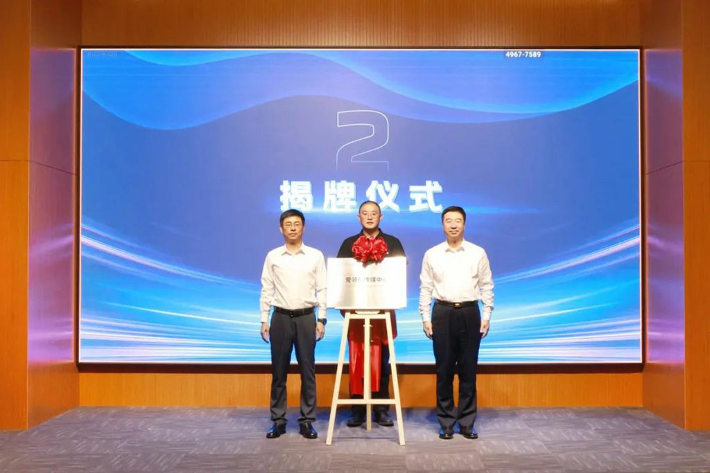 一汽解放爱领航传媒中心正式成立 - 第3张 - 提加商用车网 一汽解放爱领航传媒中心正式成立 - 第3张