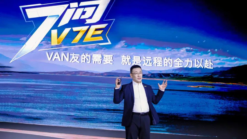 远程中国 VAN 冠军家族上新,全新星享 V7E 定义价值新标准 - 第3张 - 提加商用车网 远程中国 VAN 冠军家族上新,全新星享 V7E 定义价值新标准 - 第3张
