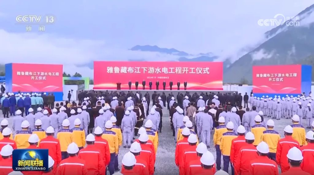 山东重工全系列产品助力雅鲁藏布江超级水电工程建设 - 第1张 - 提加商用车网 山东重工全系列产品助力雅鲁藏布江超级水电工程建设 - 第1张