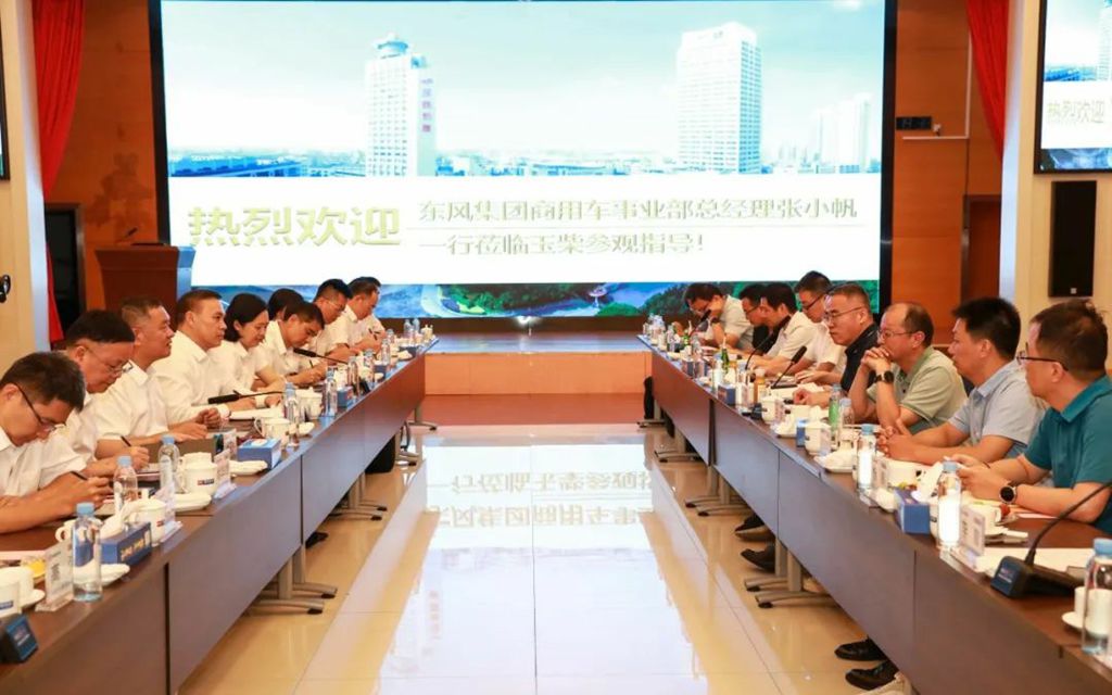 玉柴与东风集团签订战略共识框架协议 - 第1张 - 提加商用车网 玉柴与东风集团签订战略共识框架协议 - 第1张