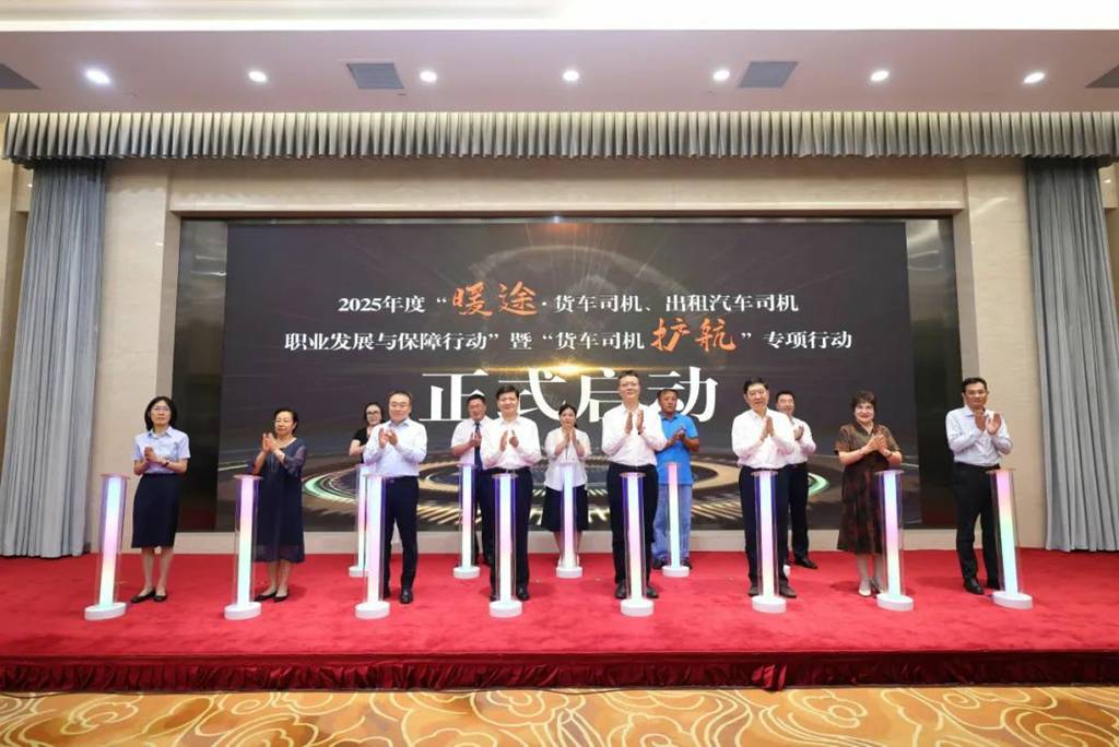 东风商用车签约全总工会2025“暖途”行动,爱心为货车司机护航 - 第1张 - 提加商用车网 东风商用车签约全总工会2025“暖途”行动,爱心为货车司机护航 - 第1张
